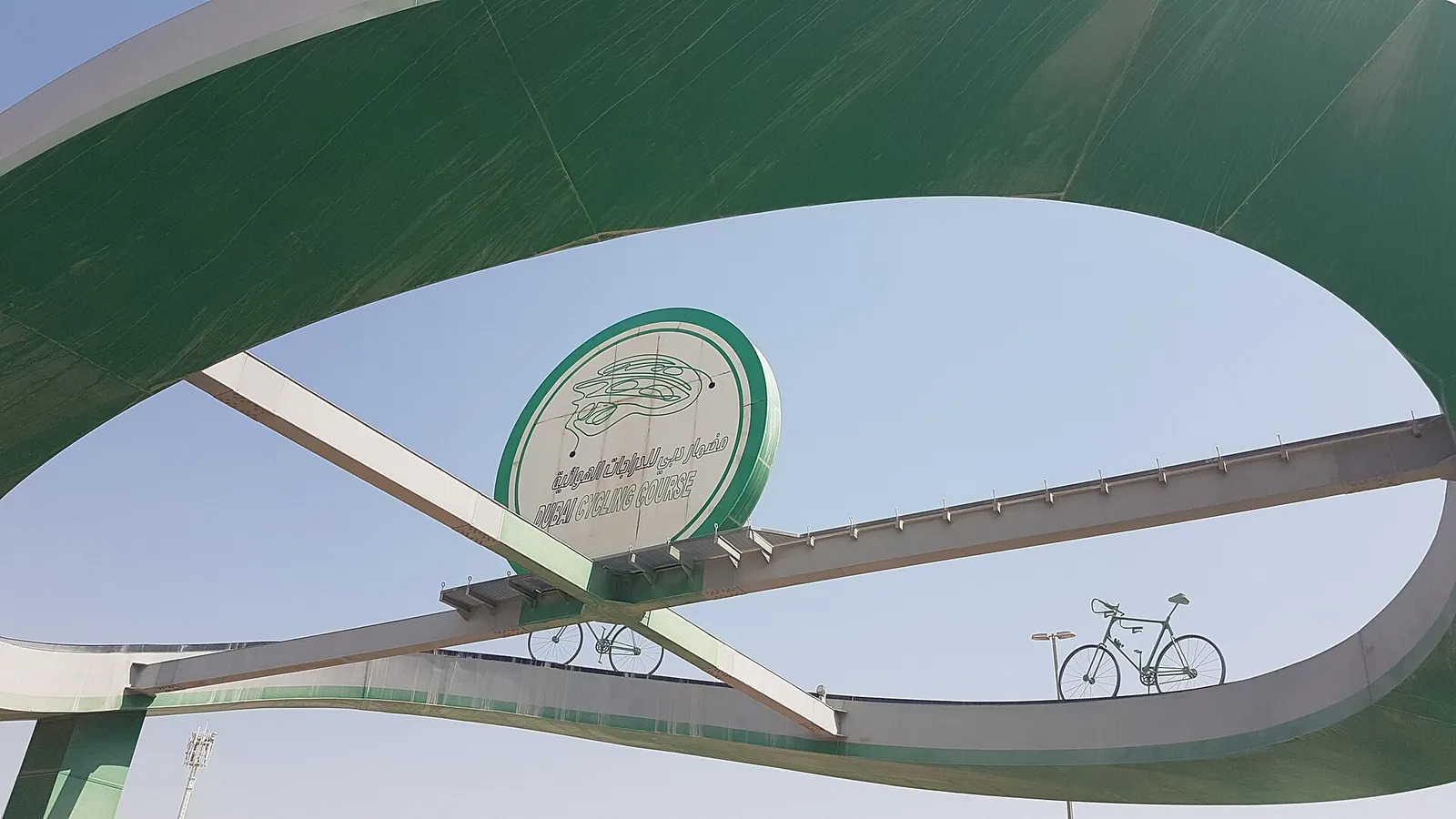 The entrance arch of the Al Qudra cycle track in the desert near Dubai, United Arab Emirates