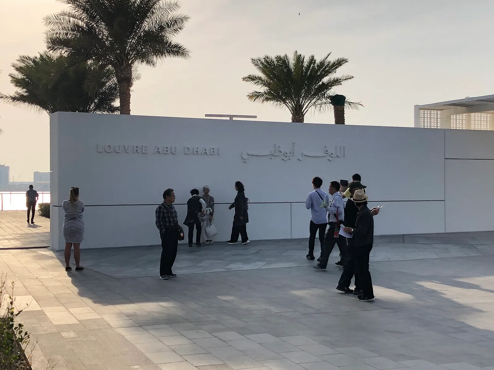 The entrance to the Louvre Abu Dhabi museum, United Arab Emirates