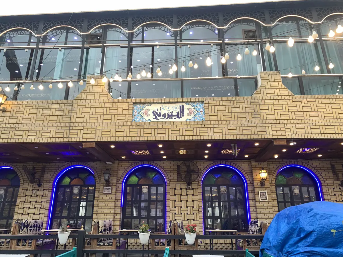 A restaurant facade with blue lit arches